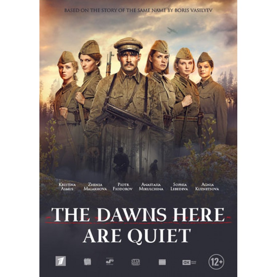 The Dawns Here Are Quiet... RUSSIAN DRAMA WORLD WAR II  DVDR ALL REGION 2015